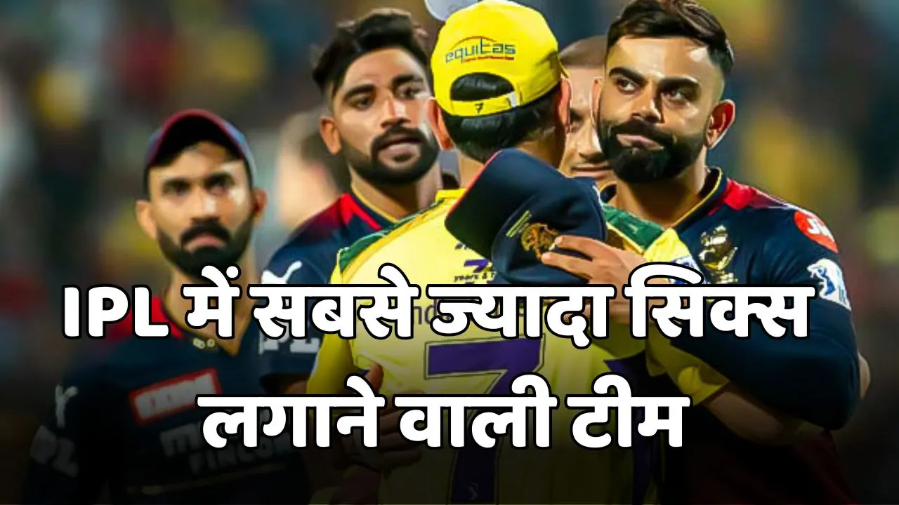 these-5-teams-have-hit-most-sixes-in-ipl-history rcb is the number 1 in the list