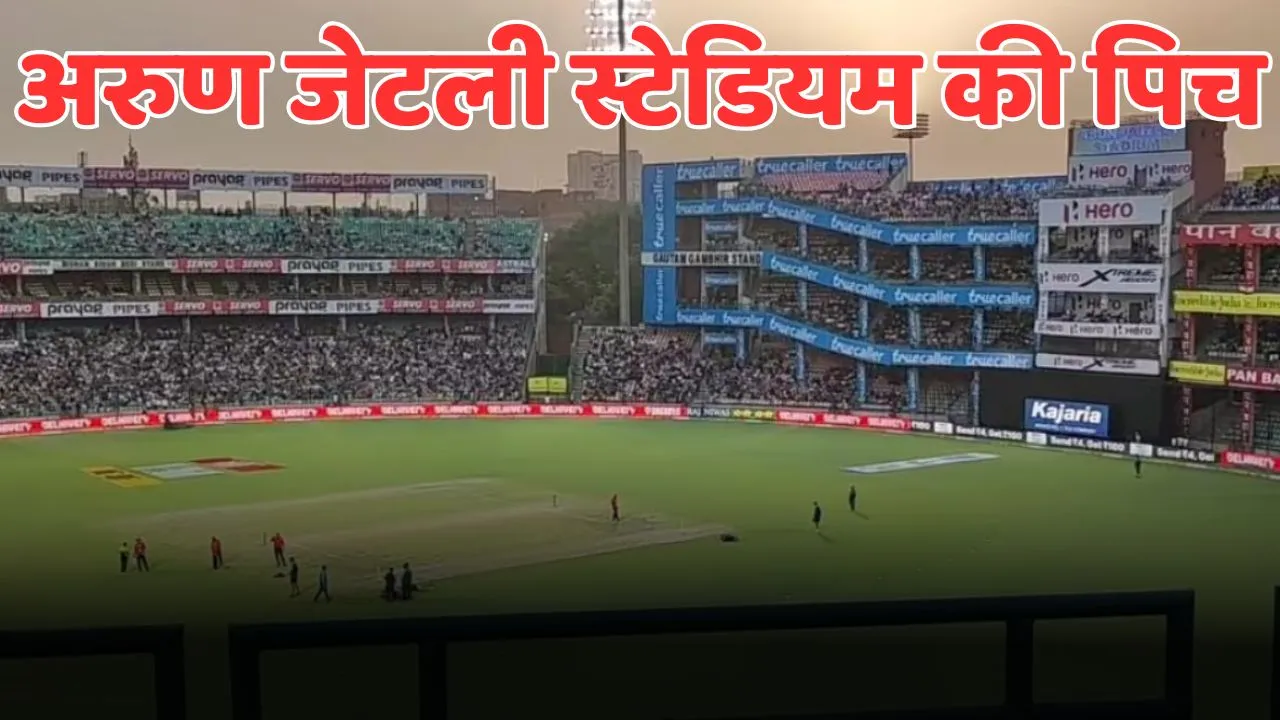arun jaitely stadium pitch behavior