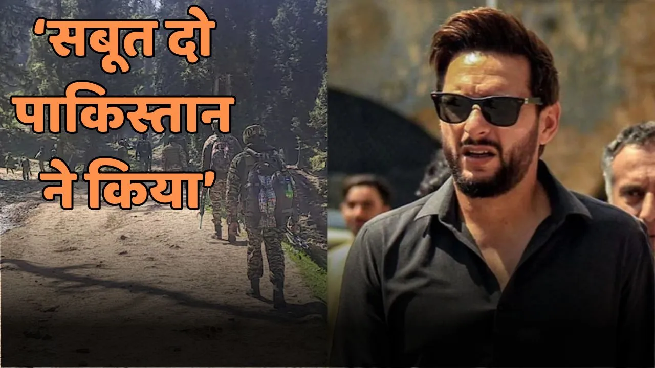 farmer pakistan cricket team captain Shahid Afridi Statement On Pahalgam Terror Attack ask for proof