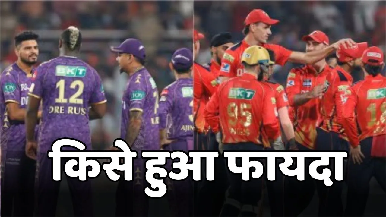 KKR VS PBKS MATCH