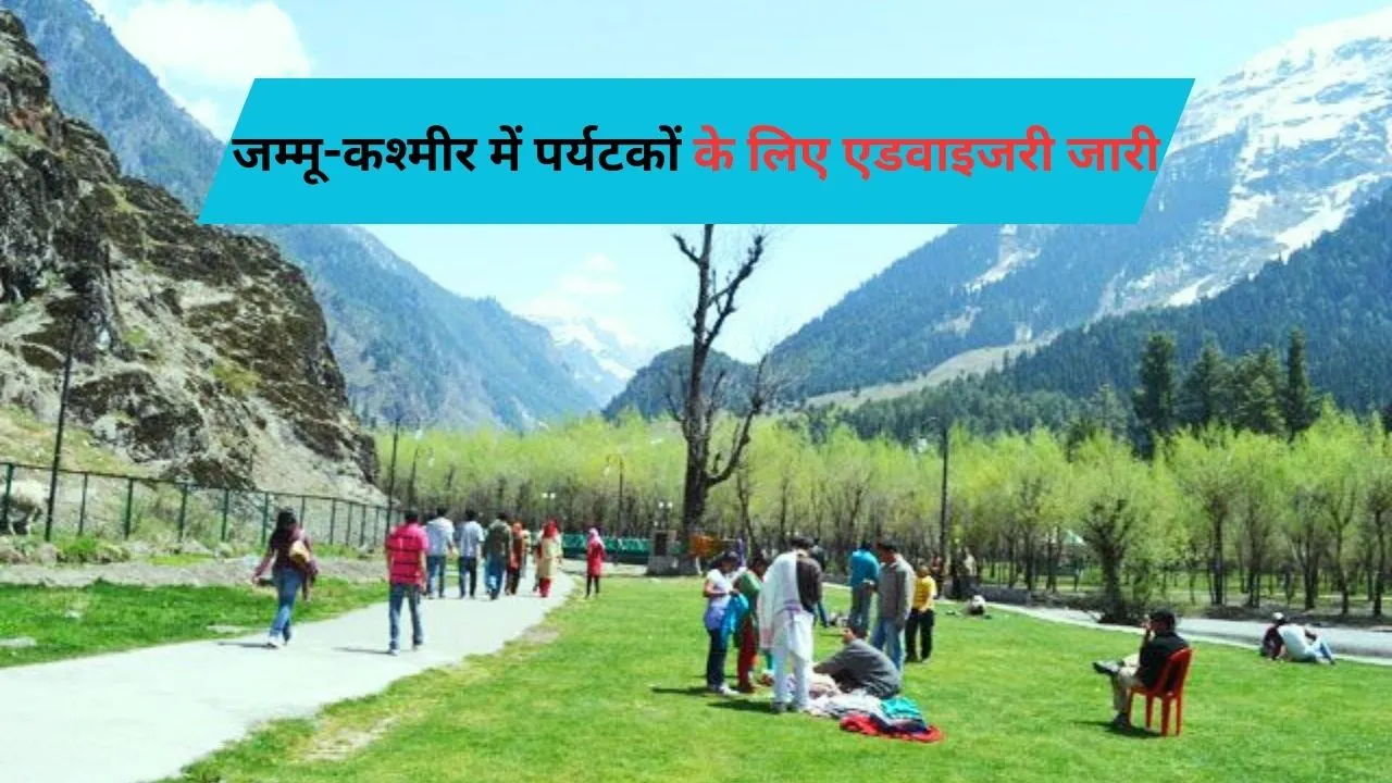 Jammu Kashmir Tourist Advisory