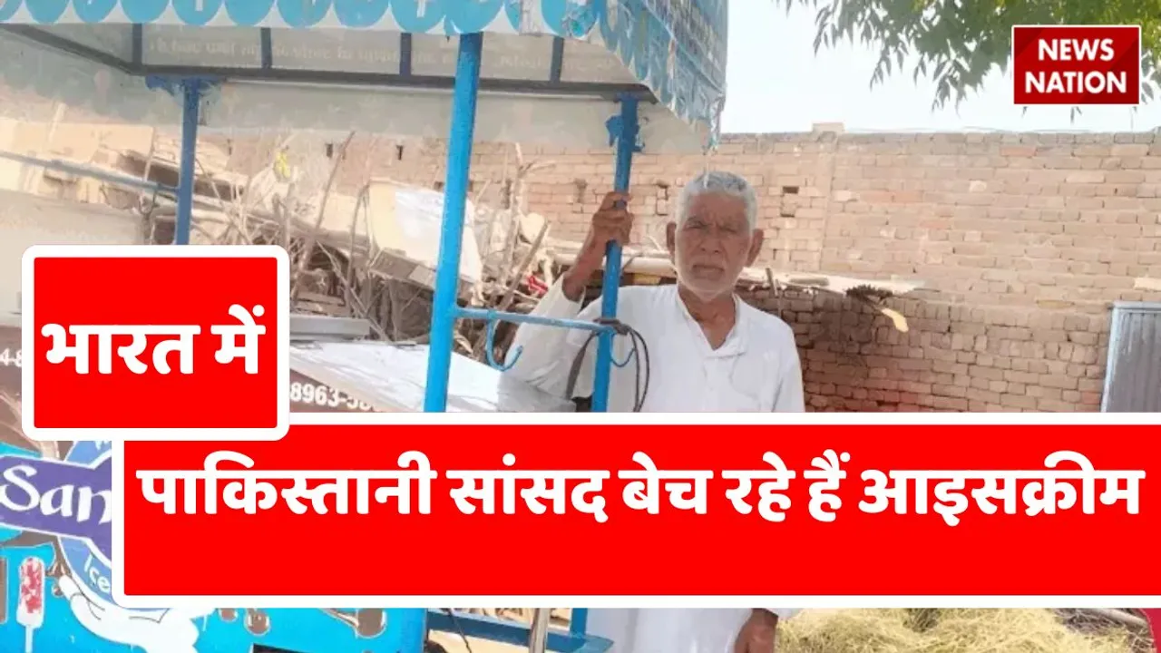former Pakistani MP selling ice cream in India