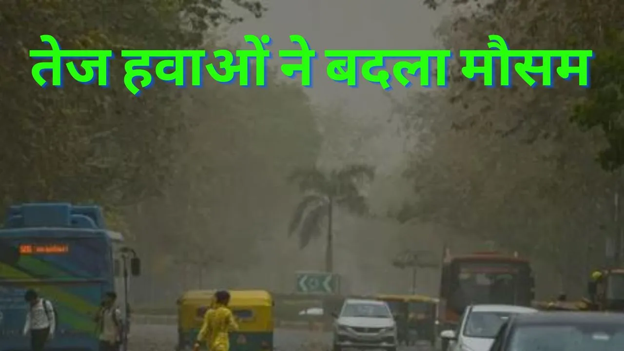 weather update 1