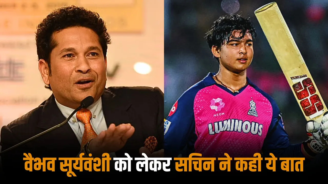 From Sachin Tendulkar to Yuvraj singh this is how former cricketers reacted on Vaibhav Suryavanshi's century
