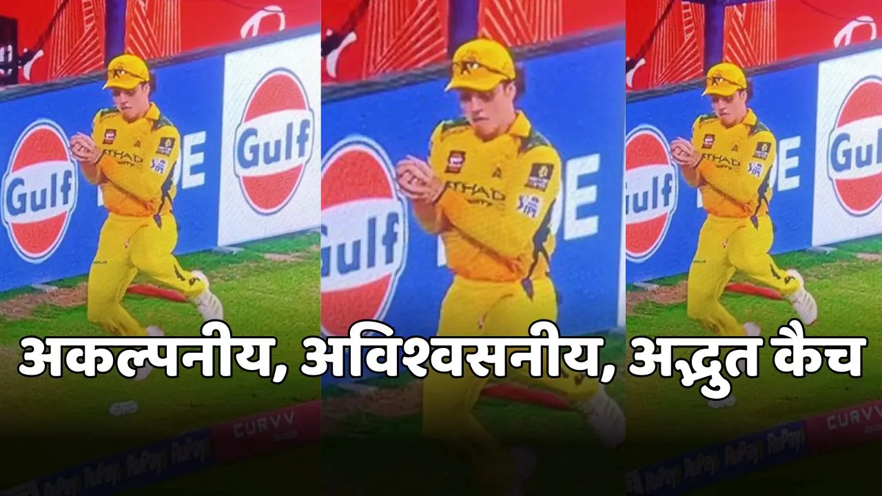 dewald brevis take mind blowing catch catch during csk vs mi in ipl 2025