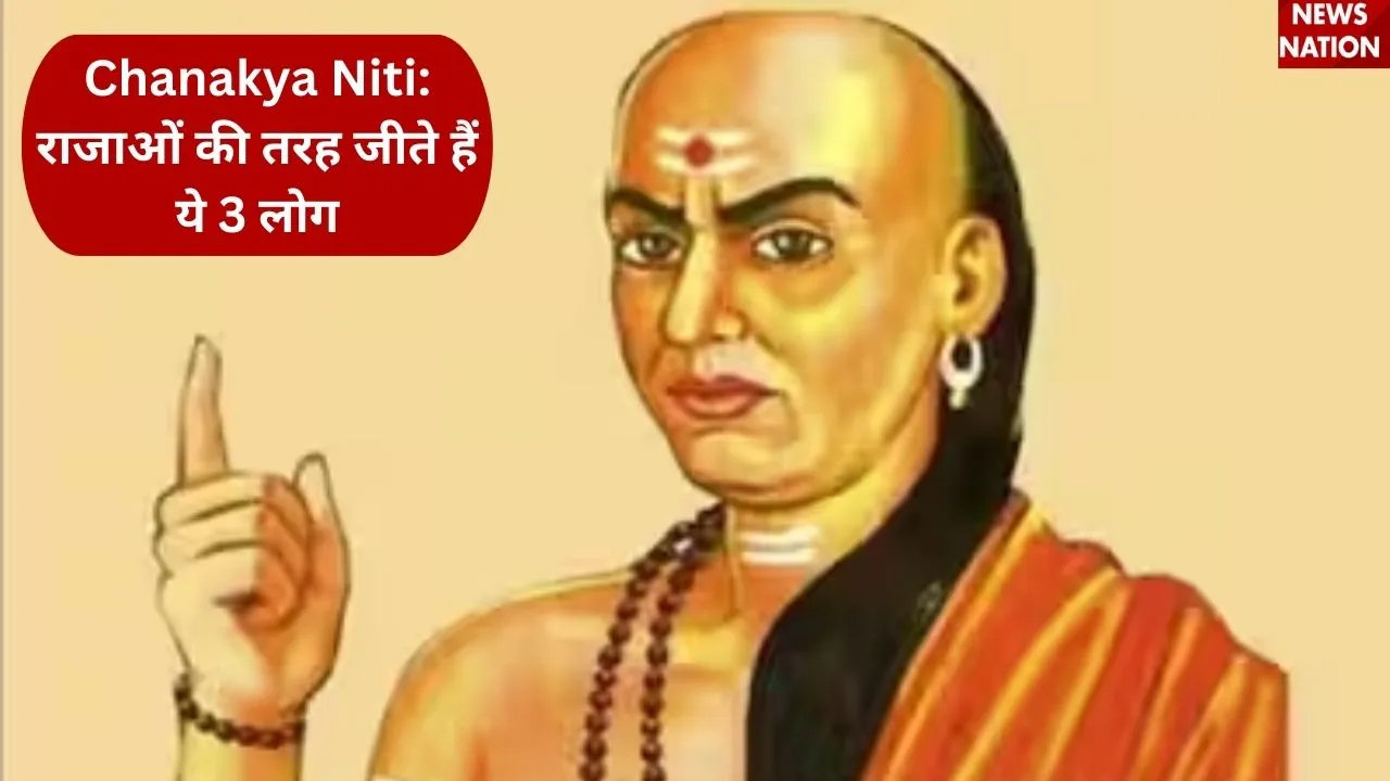 Chanakya Niti