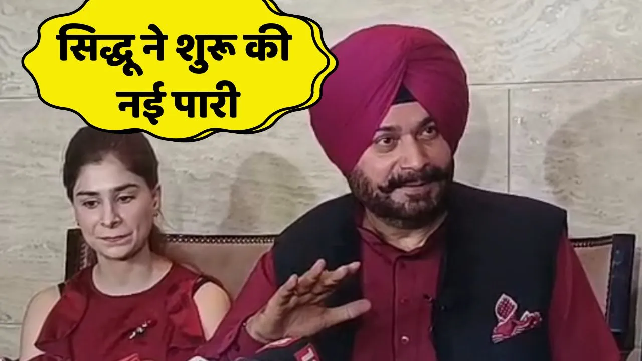 Navjot Singh Sidhu start Youtube Channel