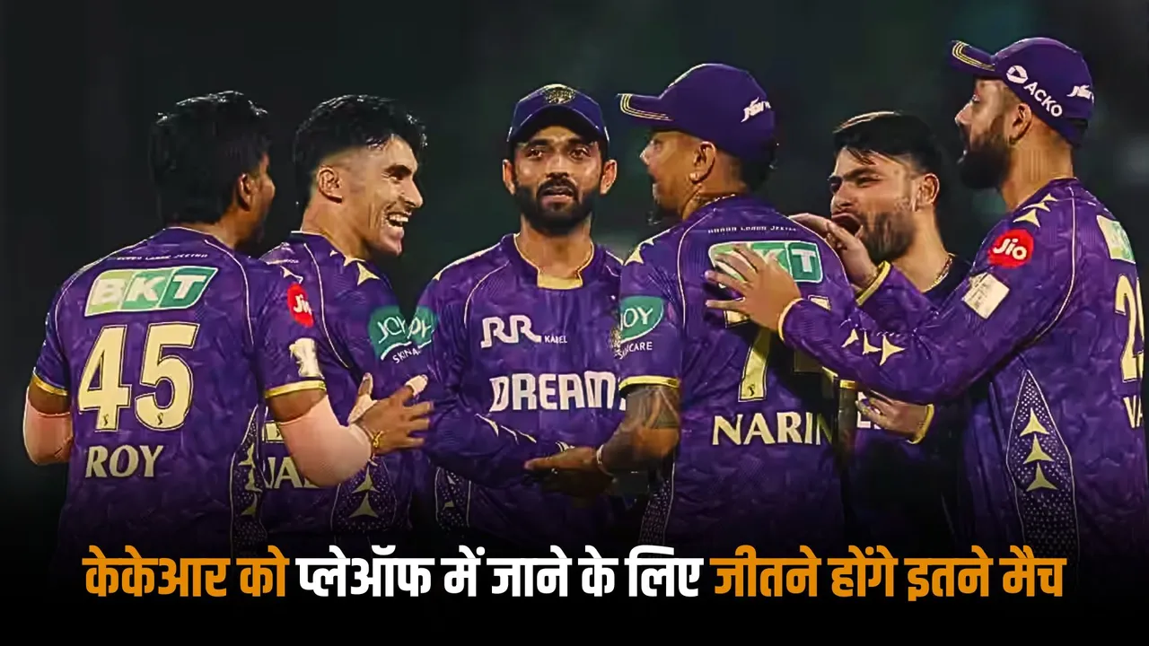 Last year's champion is back on winning track KKR will have to win 4 matches to make it to the playoffs