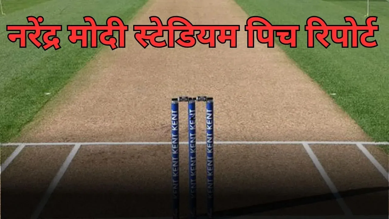 gt vs srh pitch report narendra modi stadium ahamedabad pitch behavior-for-match-number-51-in-ipl-2025