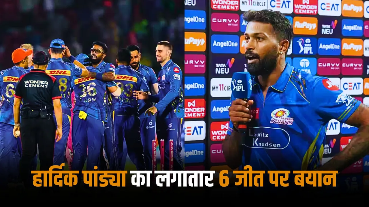 I don't have to worry said mi captain hardik pandya after a clinical win against rajasthan
