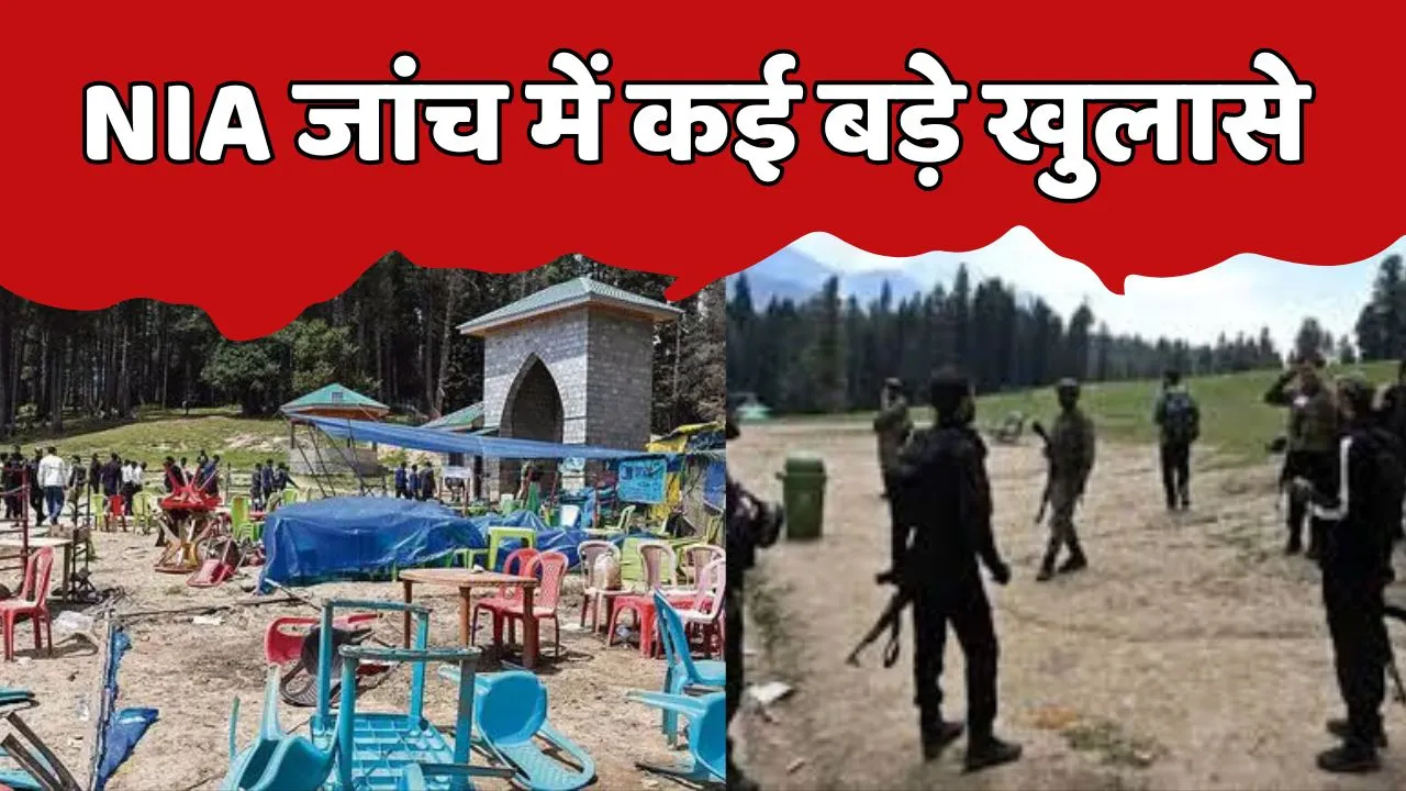 NIA Investigation On Pahalgam Terror Attack