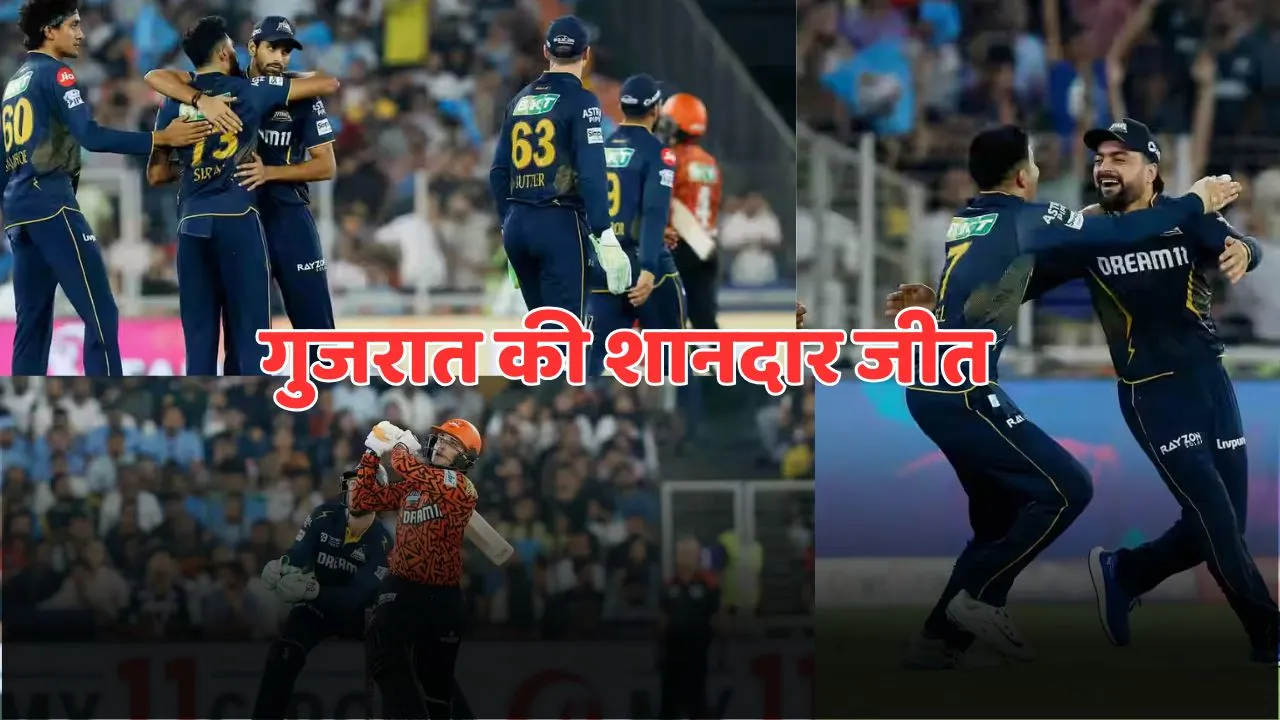 gt vs srh result