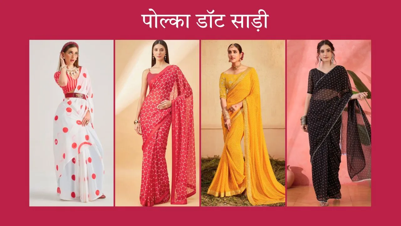 Polka Dot Saree Trend