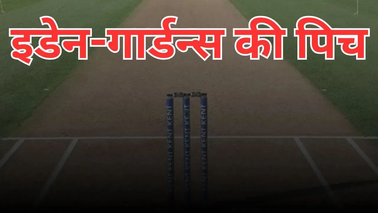 KKR vs RR pitch report eden gardens pitch behavior for-match-number-53-in-ipl-2025