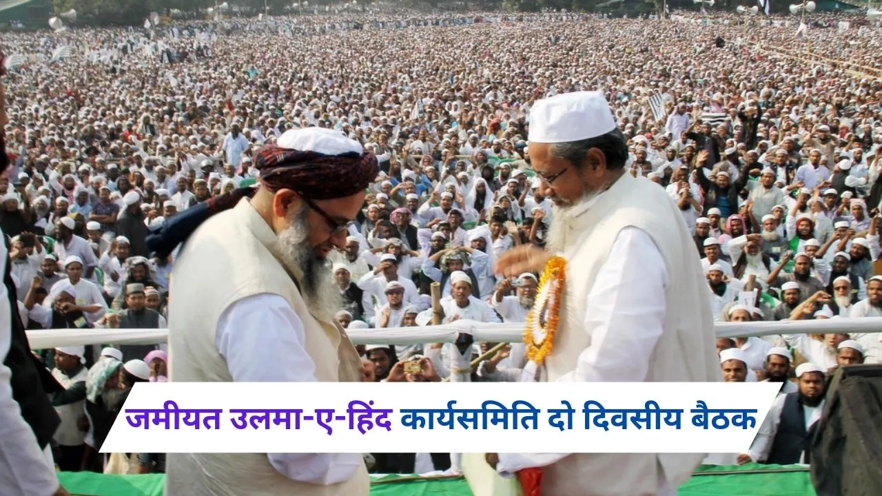 Jamiat Ulama-e-Hind Working Committee