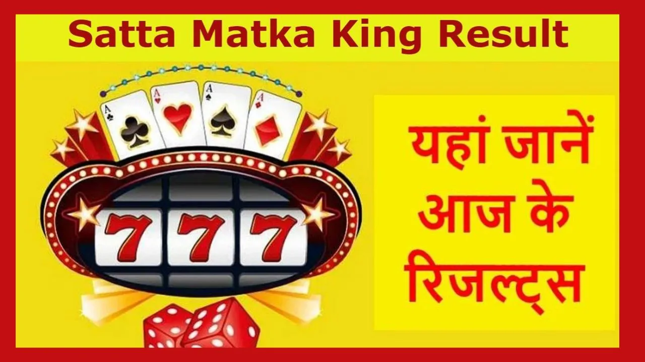 Satta Matka King Gali Disawer Result Out