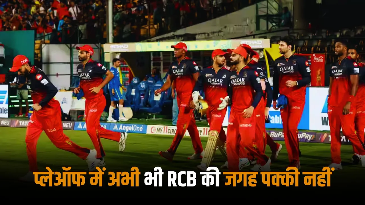these 4 teams will be a threat to RCB as they can still be out of the playoffs