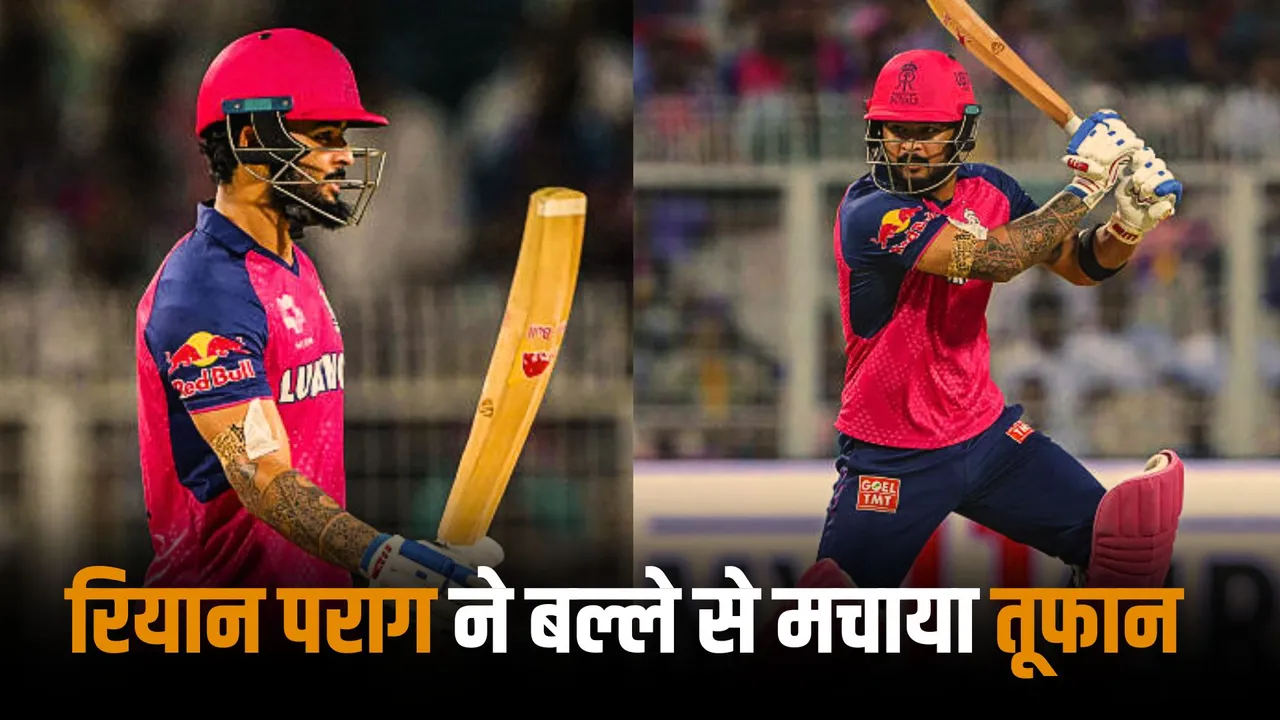 Riyan Parag wreaked havoc against Kolkata scoring 95 runs in just 45 balls