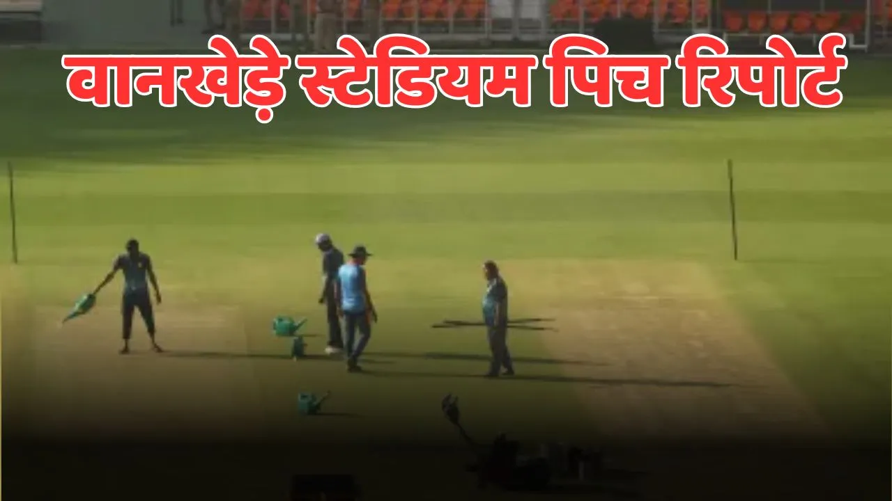 mi vs gt pitch report 