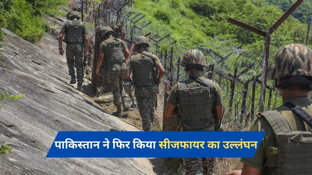 Violated Ceasefire at LoC