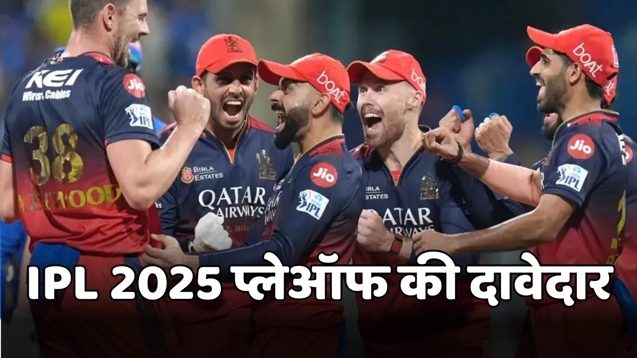 these 4 teams can qualify for playoffs in ipl 2025 rcb pbks mi gt
