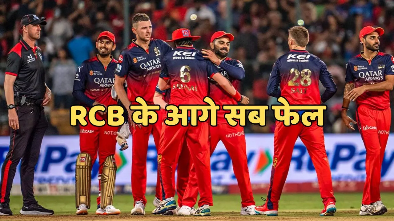 RCB has been part of all 4 most viewed matches of IPL 2025 