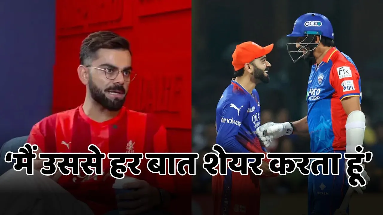 virat kohli reveal-about his bonding-with-ishant-sharma says i can share everything with him