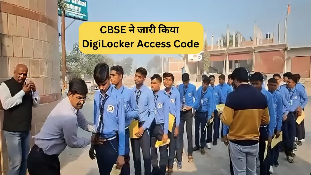 CBSE Board Results 2025