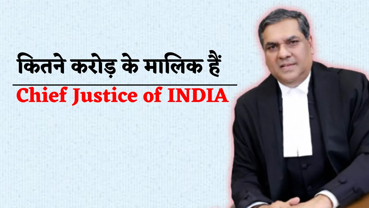 CJI Sanjiv Khanna Property Details know how rich CJI khanna is
