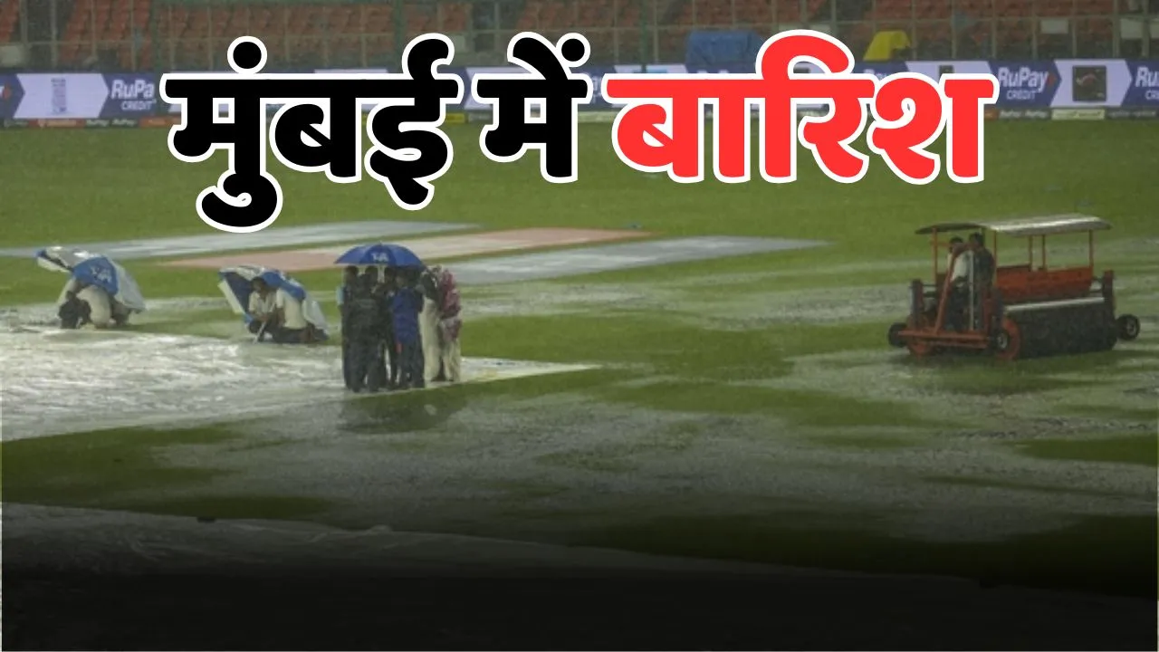 if mi vs gt match washout due to rain the which team get benefit