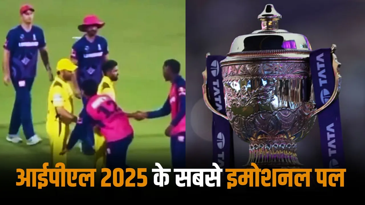 here are the 3 most emotional moments of IPL 2025