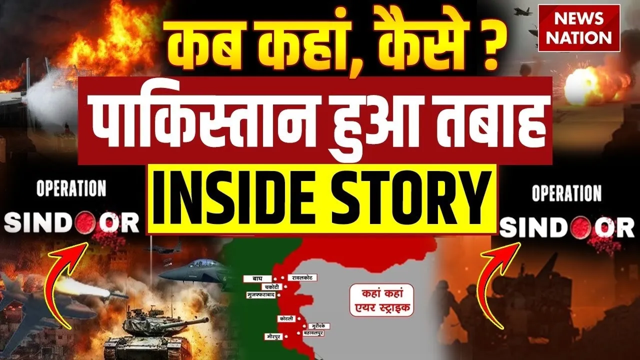 Operation Sindoor