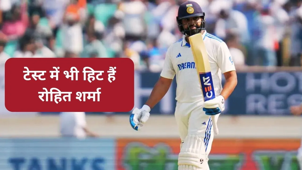 Rohit Sharma Test Cricket