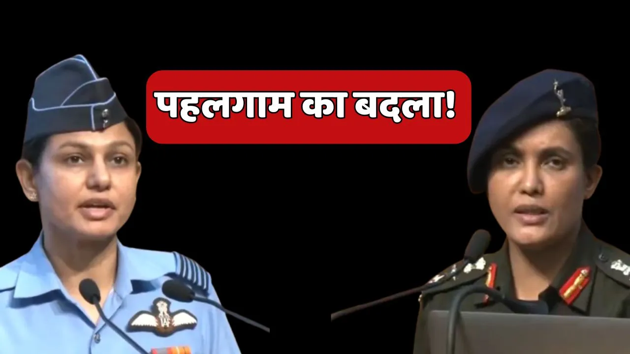 India Air Strike On Pakistan after Pahalgam terror attack
