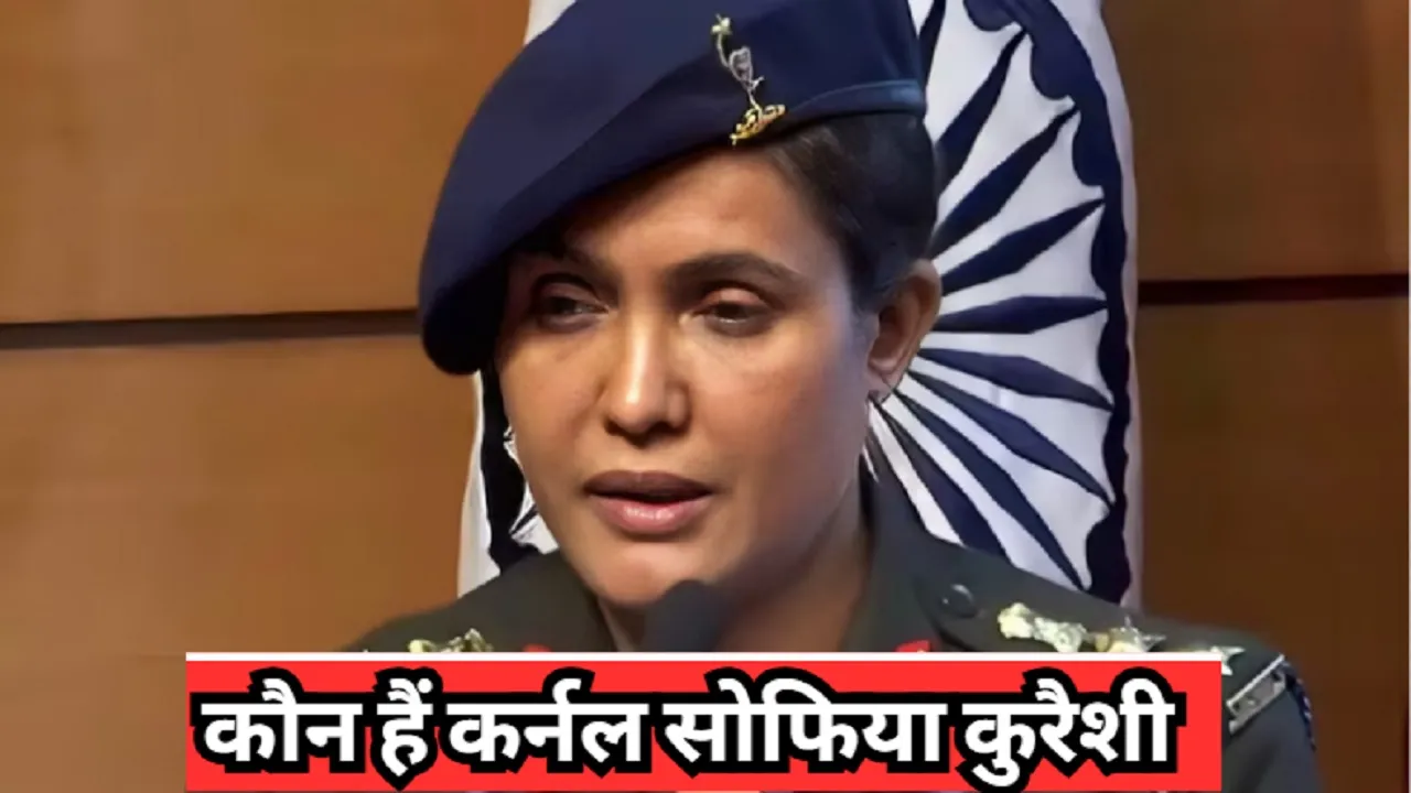 Who is Colonel Sophia Qureshi