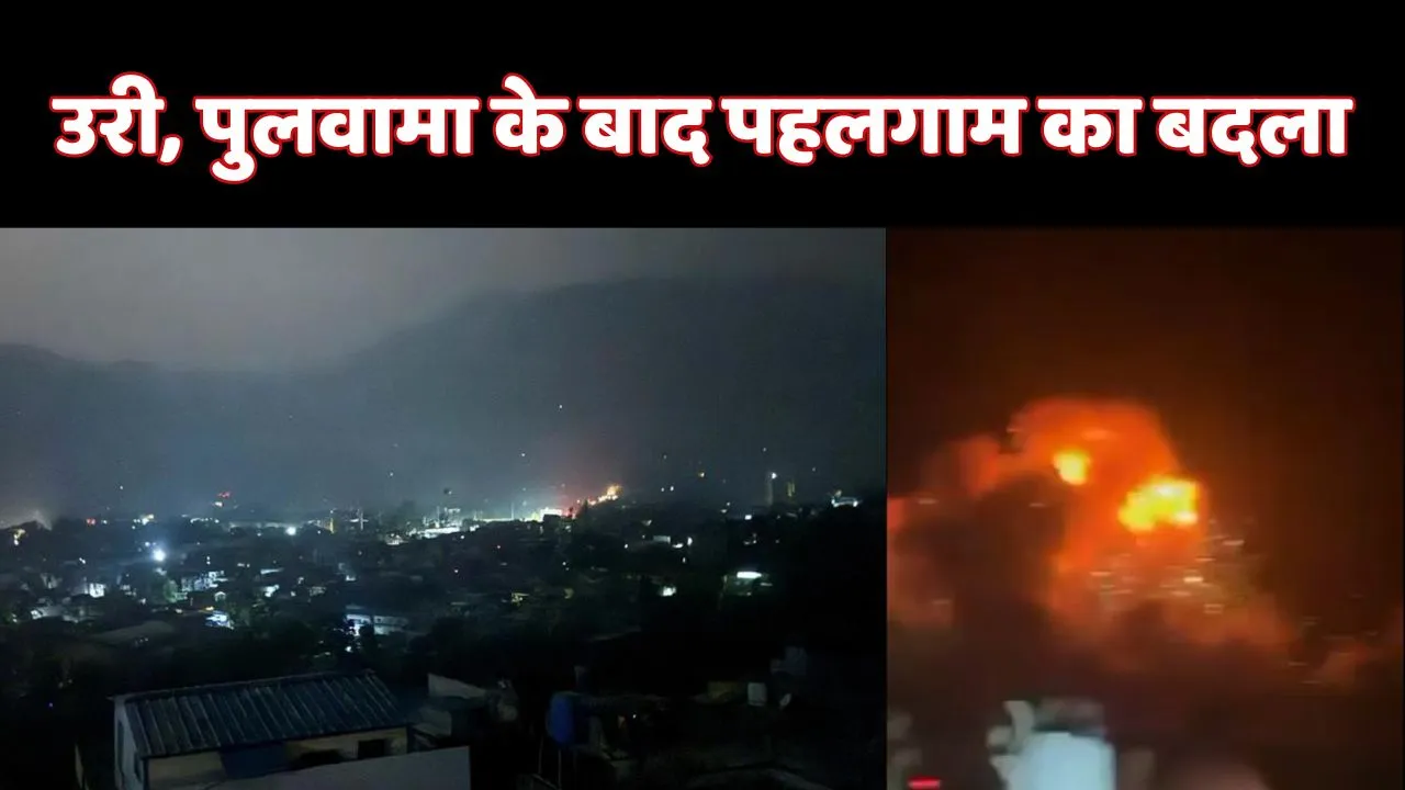 India Air Strike On Pakistan