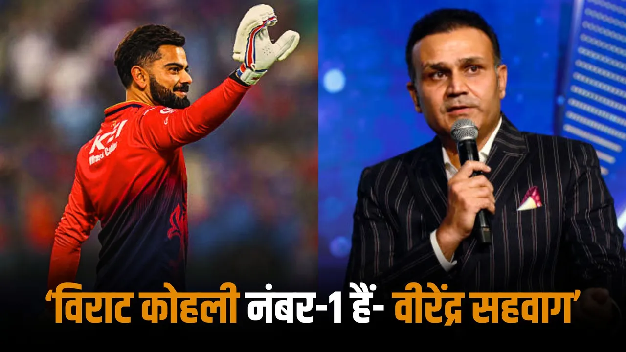 A trophy does not define players greatness says sehwag about virat kohli calling him the number 1 