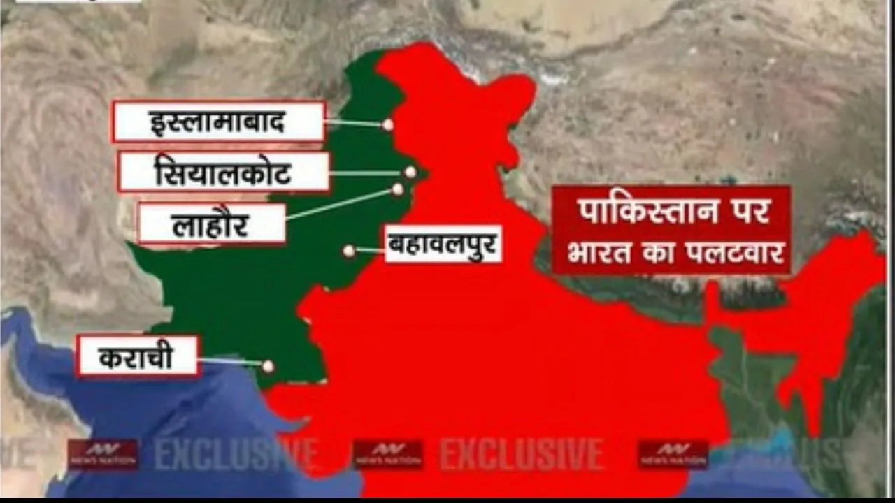 India Attack On Pakistan many cities