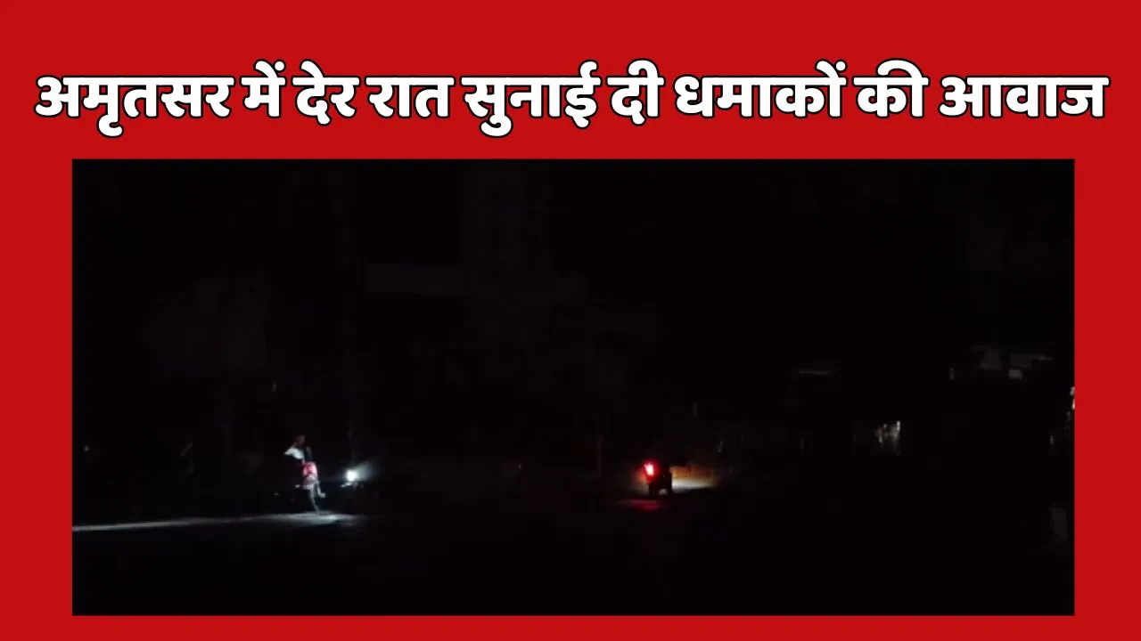 Blackout In Amritsar at Punjab