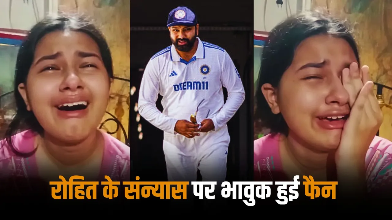 After Rohit Sharma's retirement a female fan was heartbroken as a video of her crying went viral