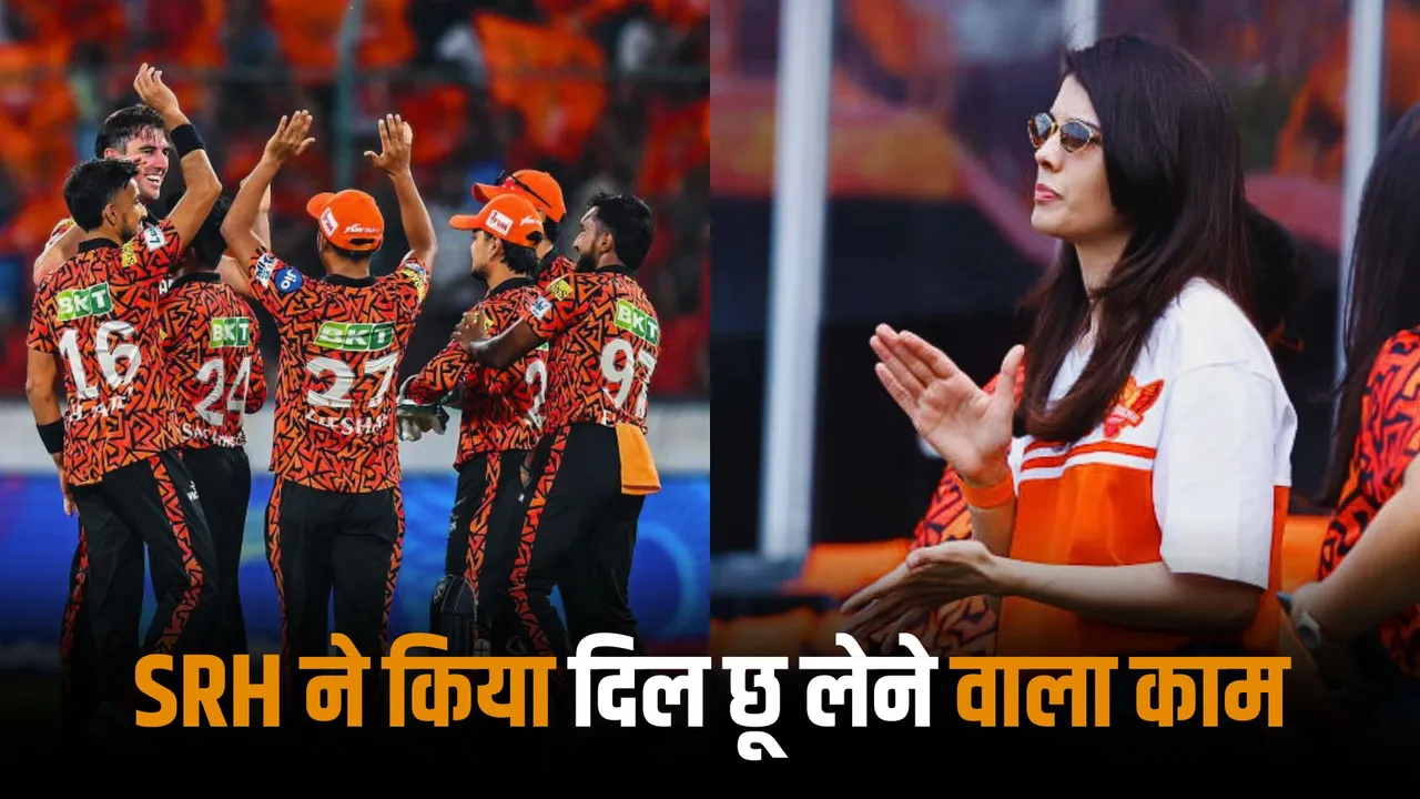 SRH did a heart touching thing after the postponement of IPL 2025