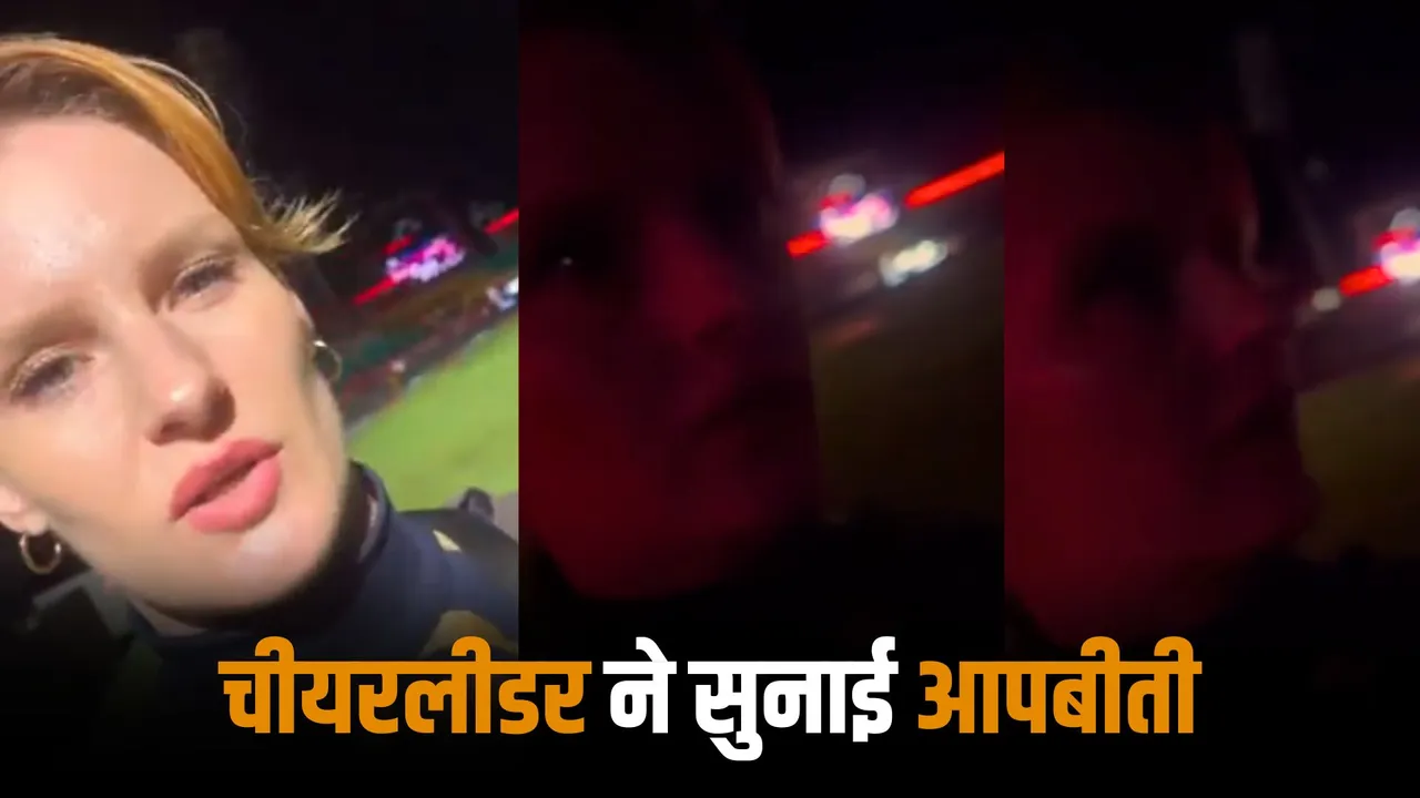 It's very scary a cheerleader narrates what happened at Dharamshala stadium video goes viral