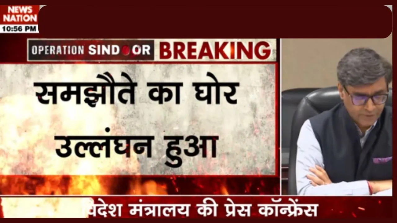 Pakistan Violated ceasefire says foreign Scratary