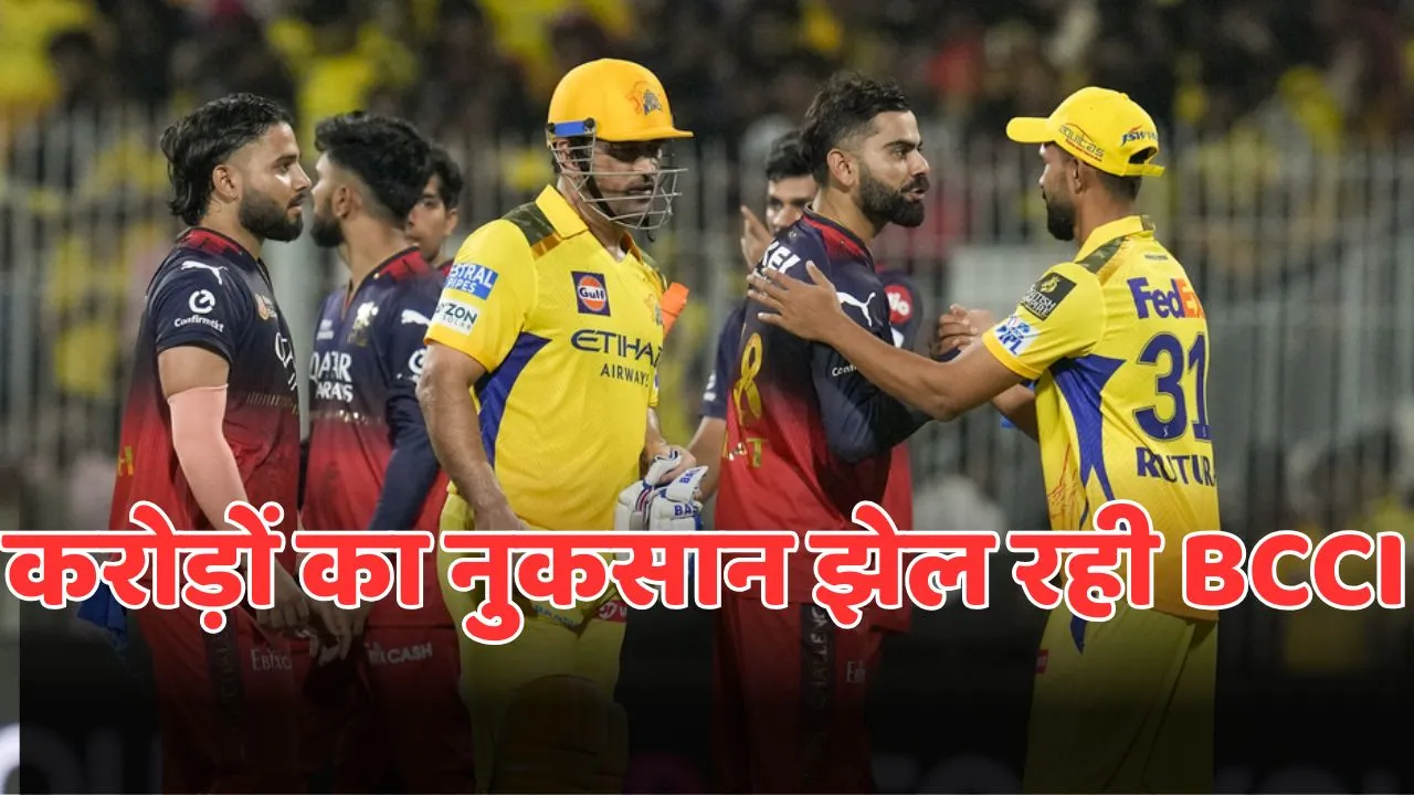 BCCI suffered 100 to 125 crore loss per match due to suspension of IPL 2025 reports claim in reports