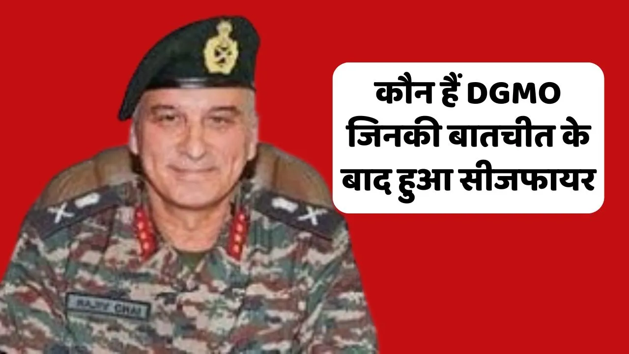 India DGMO Rajeev Ghai
