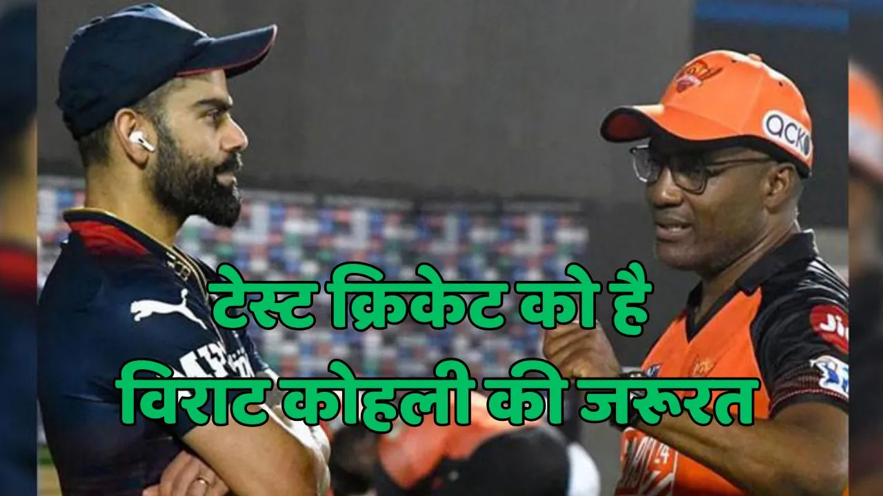 virat kohli is NOT going to retire from Test cricket says brian lara through his instagram post