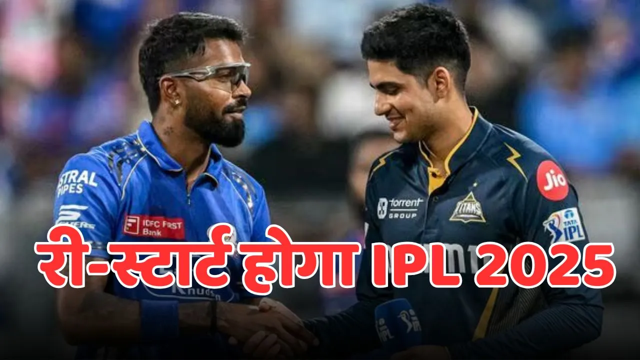 ipl 2025 can start shortly after ceasefire between india and pakistan