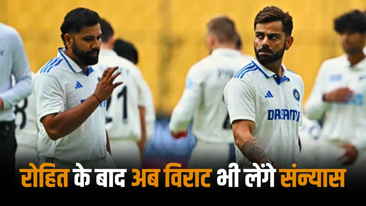 Huge blow for india before England tour after rohit sharma virat kohli will no longer play test cricket 