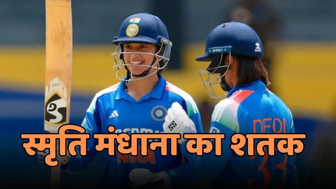 Smriti Mandhana century