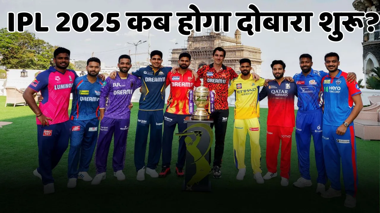 bcci plan double header matches in updated schedule gave instructions to franchise